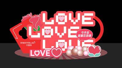 【南门网dcpsd.com】美陈 活动 节日 520 堆头 打卡 拍照 情人节 214 七夕 爱情 心动 甜蜜 商场 购物 爱心 恋爱 情侣 恋人