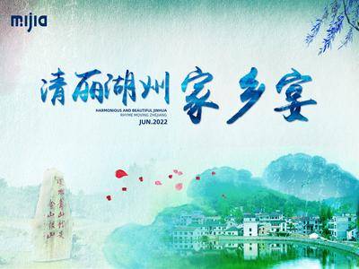 【南门网dcpsd.com】古镇 江南 江南古镇 宴席 江南旅游 江南水乡 江南水乡展架 旅游景点 水墨风 祥云元素 家宴 聚会