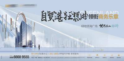 【南门网dcpsd.com】广告 海报 展板 主画面 背景板 主KV 地产 城市 商务