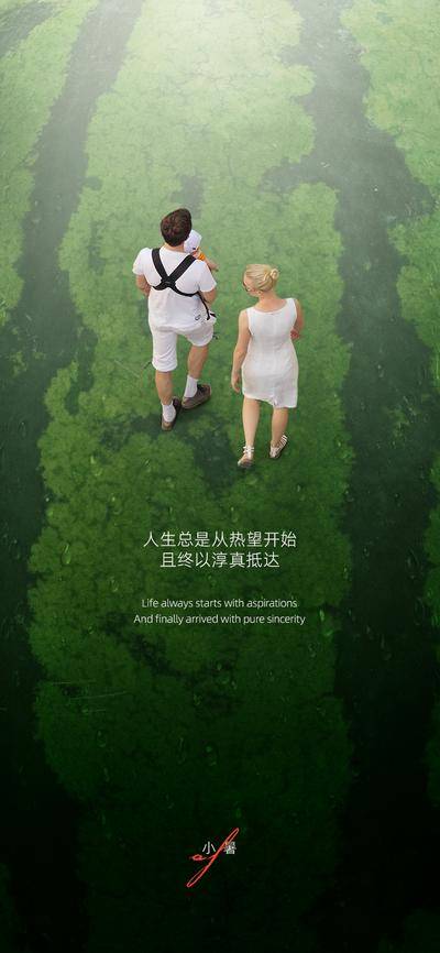 南门网 广告 海报 节气 小暑 消暑 盛夏 清凉 高温 防暑 指南 大暑 冰桶 荷花 西瓜 三伏 初伏 中伏