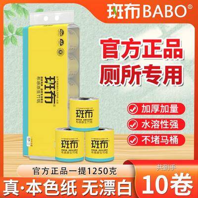 【南门网dcpsd.com】广告 海报 电商 纸巾 主图 抽纸 竹浆 纸巾