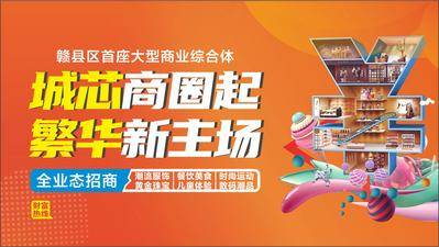 【南门网dcpsd.com】广告 海报 背景板 主画面 展架 活动 发布会 创意 价值点 商业
