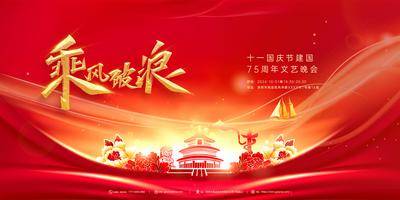 【南门网dcpsd.com】背景板 科技 会议 年会 发布会 高端 主视觉 私宴 主背景 主kv 活动展板 论坛 周年 未来 智能 互联网