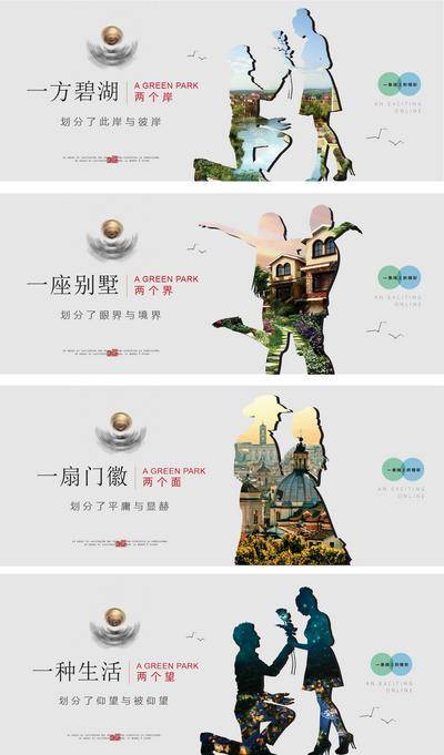 【南门网dcpsd.com】广告 海报 酒店 围挡 公寓 菜品 菜系 湖景 江景 海景 投资 商住 配套 价值 婚房 商超 系列 展板 主画面 人物 剪影