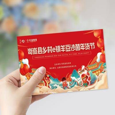 南门网 手势 手持 效果图 样机