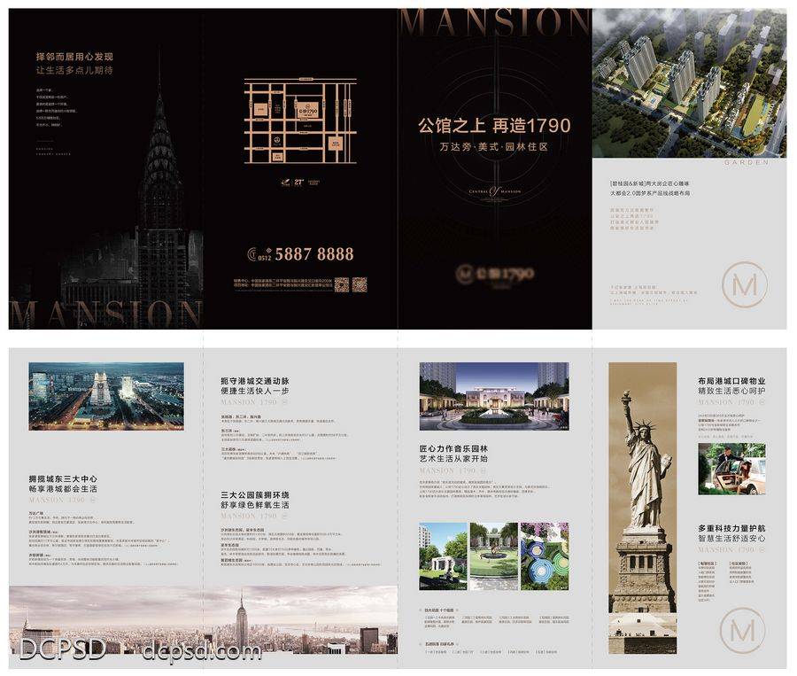 南门网 广告 地产 折页 画册 地产 黑金 价值点 物业 四折页 都会 美式 品质 交通 公园 商圈 园林 公馆
