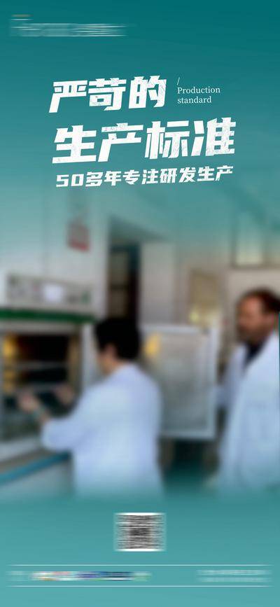 南门网 装修 海报 工厂 研发 家装 实景