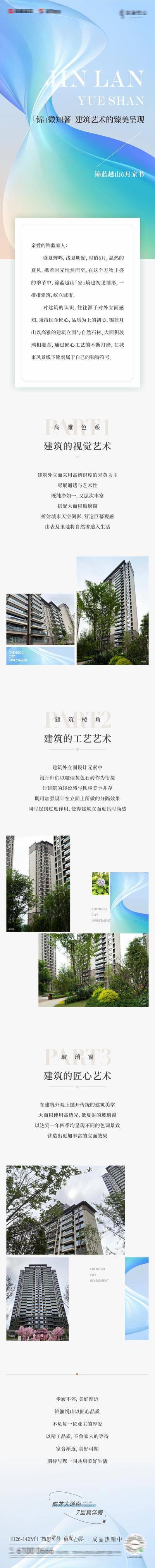 南门网 家书