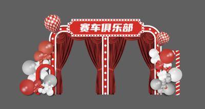南门网 堆头 背景板 美陈 门头 活动 汽车 节日 运动 质感 创意 赛事 VS 比赛