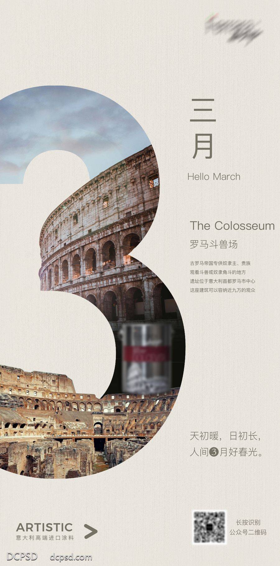 南门网 广告 海报 数日 日签 早安 晚安 励志 鸡汤