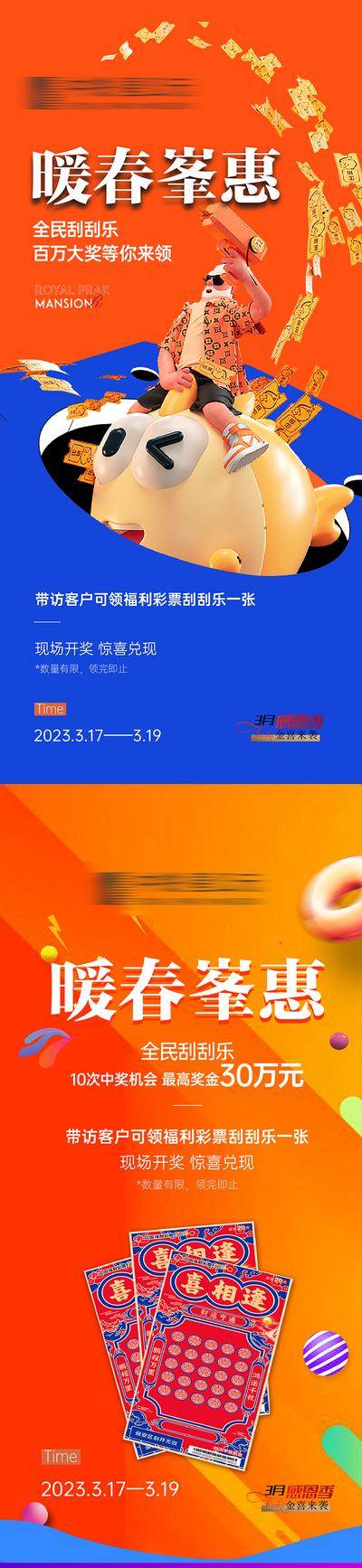 南门网 暖春钜惠感恩有礼