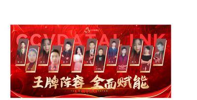 【南门网dcpsd.com】广告 海报 背景板 团队 人像 群像 主画面 人物 多人 合影