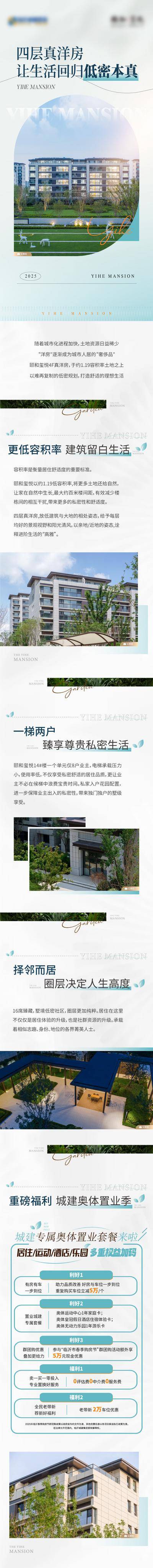 南门网 长图