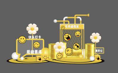 南门网 活动 物料 背景板 美陈 手举牌 地产 活动 节日 科技 周年庆 质感 创意 表情