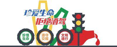 南门网 广告 展板 背景墙 文化墙 交警 交通 安全警示
