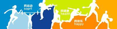 南门网 广告 展板 背景墙 文化墙 体育 运动 篮球 竞技