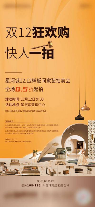 南门网 购房节