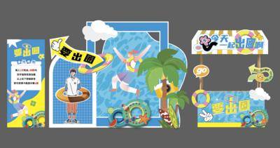 南门网 堆头 夏日 背景板 美陈 插画 展架 活动 节日 周年庆 创意