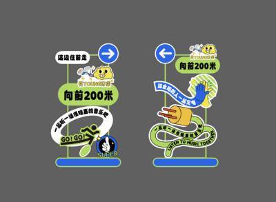 南门网 广告 美陈 手举牌 指示牌 旅游 活动 节日 会议 周年庆 创意 指路牌 指引牌