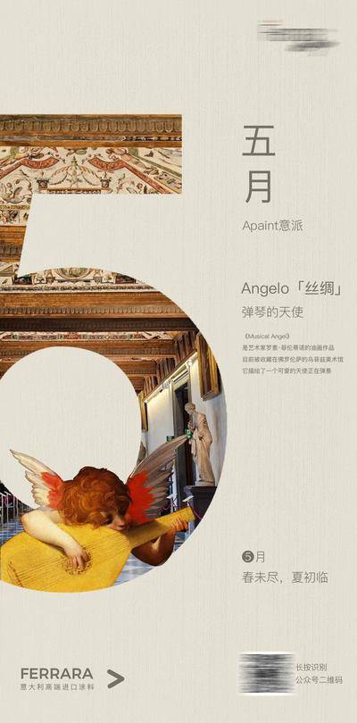 南门网 广告 海报 家装 早安 问候 你好 5月 意大利 地标 建筑