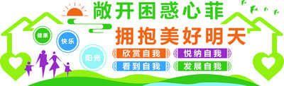 南门网 广告 展板 背景板 社区 关爱 家庭 健康 生活 社区医院 健康小屋