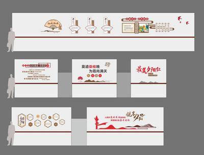 南门网 养老院文件墙宣传