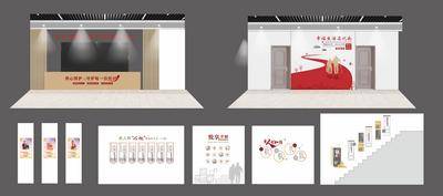南门网 广告 展板 背景板 养老 文化墙 背景墙 孝敬 孝顺 大健康 养老院