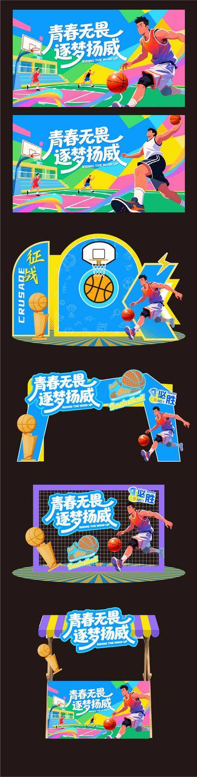 南门网 美陈