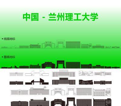 南门网 广告 展板 背景板 大学 兰州理工大学 城市 建筑 地标