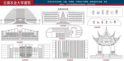 南门网 云南农业大学