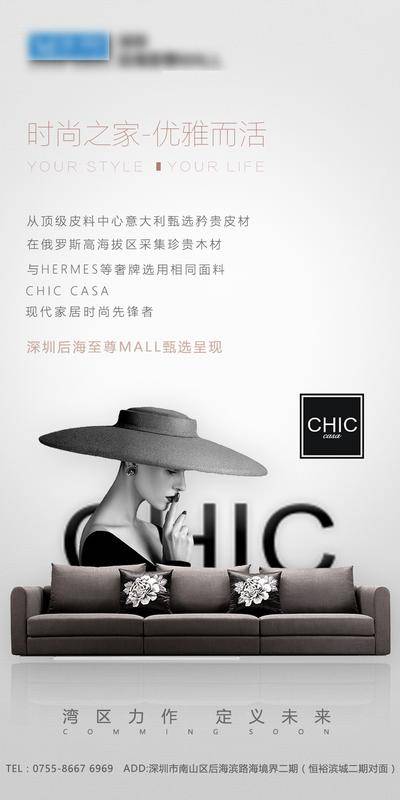 南门网 广告 海报 地产 奢华 定制 工艺 精工