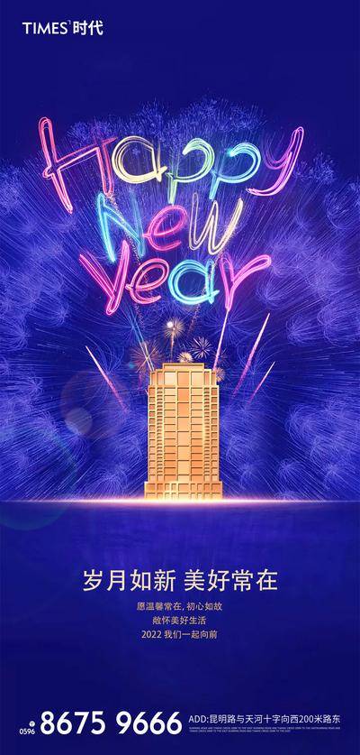 【南门网dcpsd.com】广告 海报 节日 新年 快乐 春节 2024 龙年