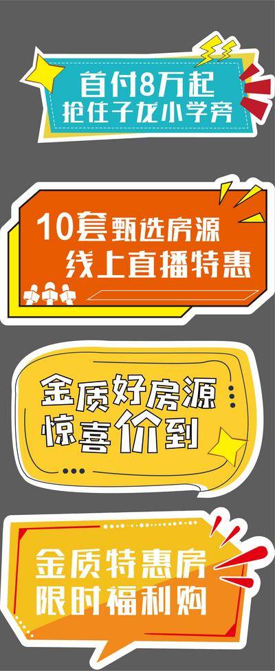 南门网 活动 暖场 打卡 手举牌 网红 团建 励志 语录