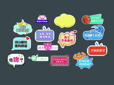 南门网 活动 暖场 打卡 手举牌 网红 团建 励志 语录