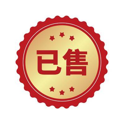 南门网 地产 物料 贴纸 售罄 已售 提示