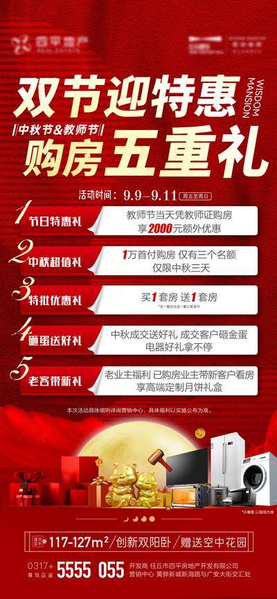 【南门网dcpsd.com】背景板 活动展板 年会 跑步 剪影 梦想 理想 励志 炫酷 主KV