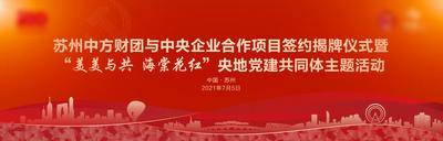 南门网 海报