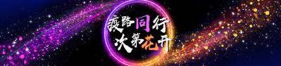 【南门网dcpsd.com】海报 医美 整形 美容 活动 超声炮 热玛吉 促销 人物 高级 系列