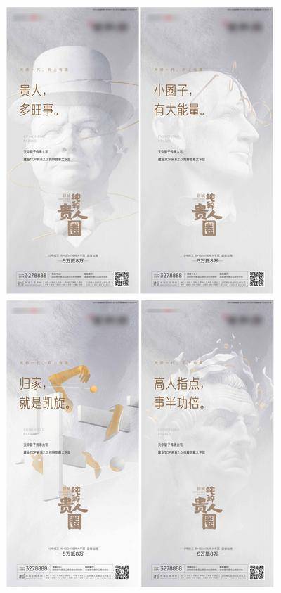 南门网 地产微信贵族圈