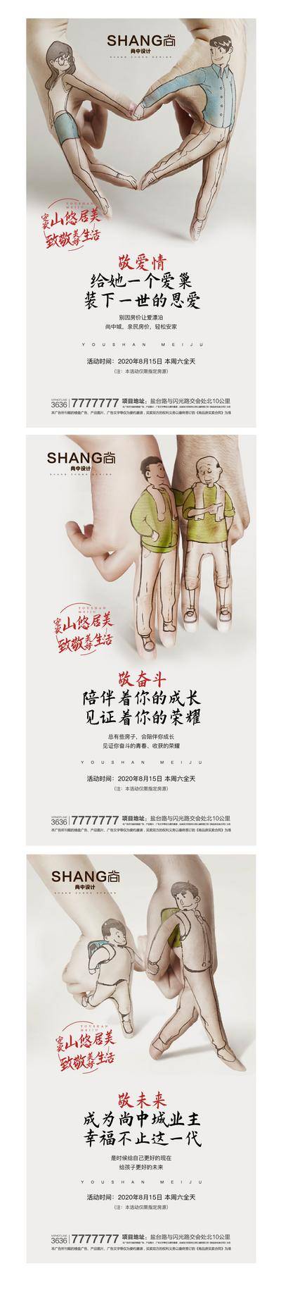 【南门网dcpsd.com】海报