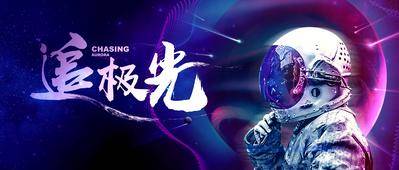 【南门网dcpsd.com】海报 地产 公历节日 情人节 214 520 浪漫 爱心