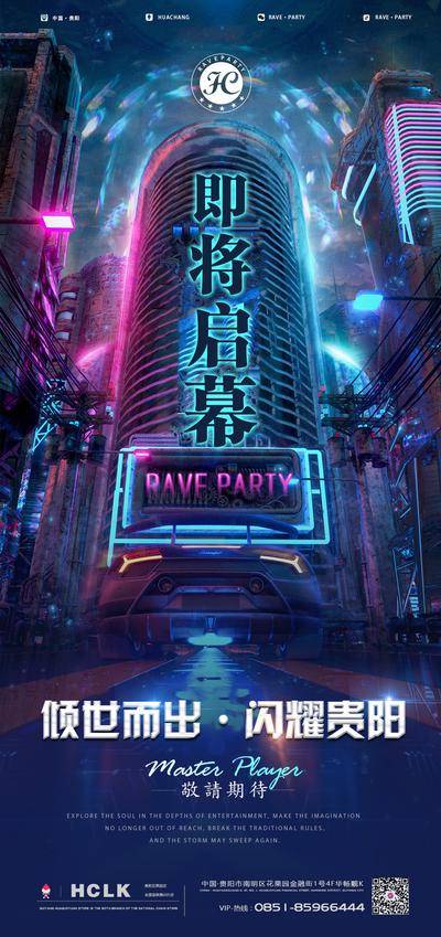 南门网 海报