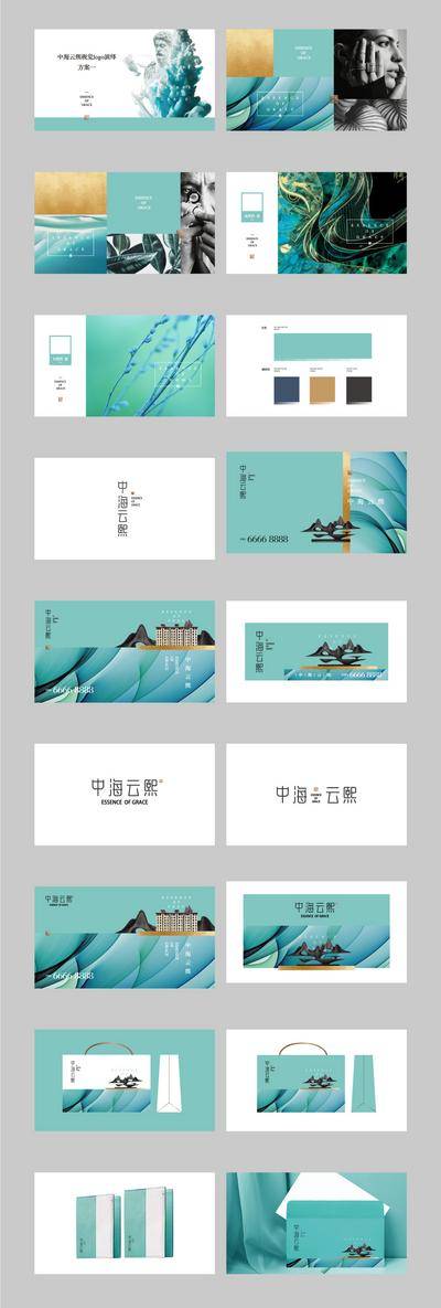 【南门网dcpsd.com】VI logo设计 房地产 提案 主形象 物料 手提袋 信封 笔记本 新中式