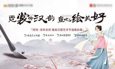 【南门网dcpsd.com】背景板 活动展板 主画面 主视觉 汉服 国潮
