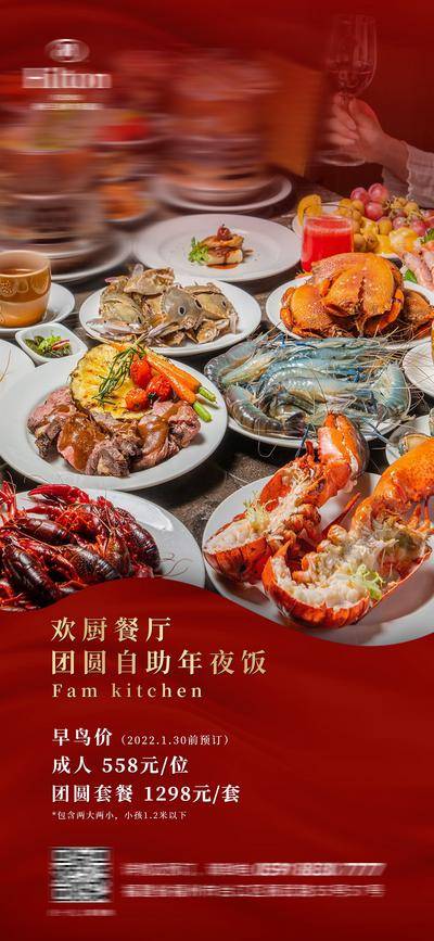 【南门网dcpsd.com】海报 教育 课程 培训 扁平 学历 插画