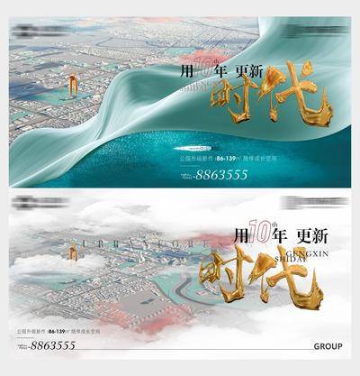 【南门网dcpsd.com】海报 广告展板 房地产 城市 提案 质感 主画面  湖 发展 区域 地图 现代 新中式