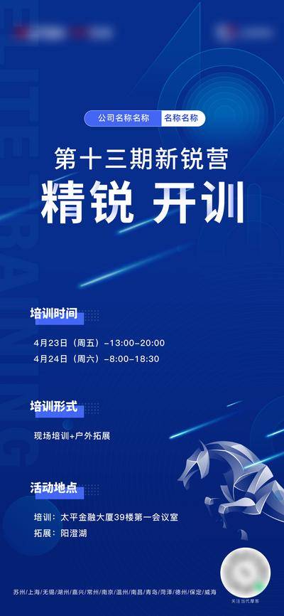 【南门网dcpsd.com】海报