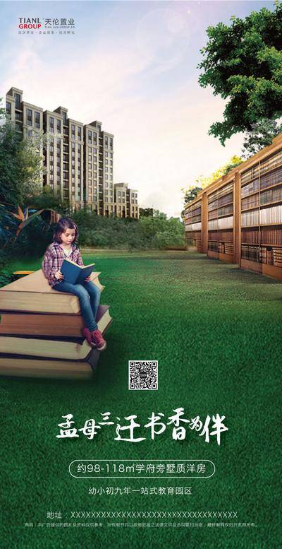 【南门网dcpsd.com】海报 儿童 教育 暑期班 课程 招生 活动 缤纷