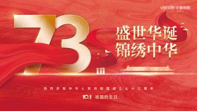 【南门网dcpsd.com】背景板 活动展板 政府活动 高峰论坛 简约 系列 物料 延展 主KV 邀请函