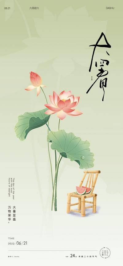 【南门网dcpsd.com】海报 医疗 口腔 儿童节 活动 健康 促销 宣传